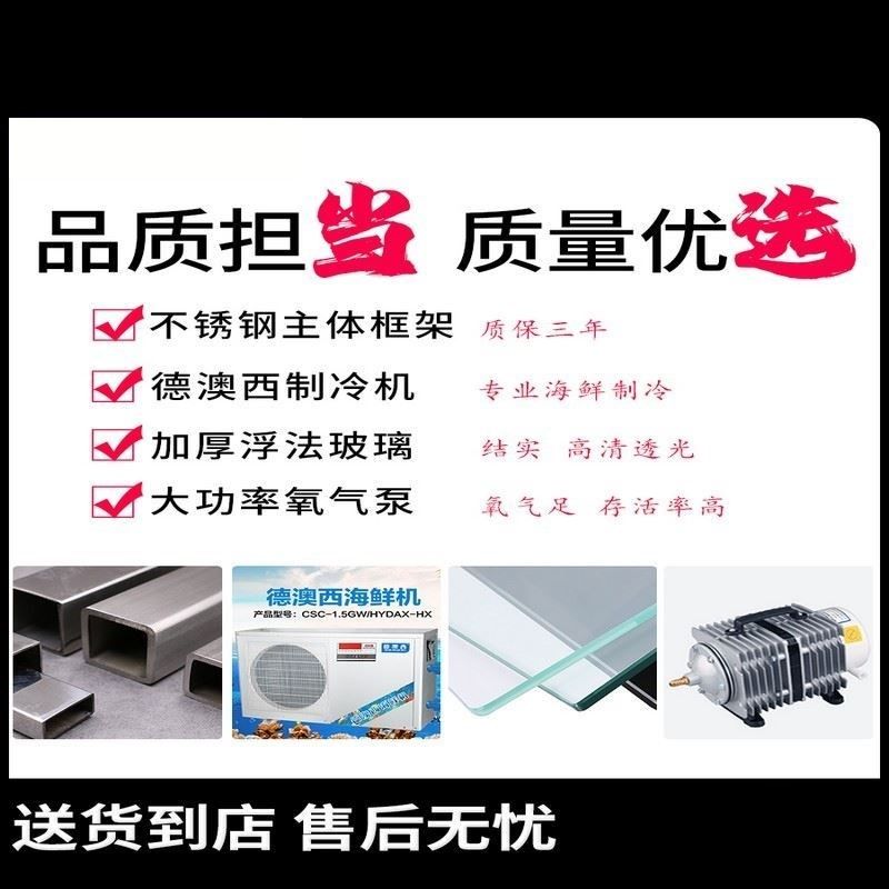 移动海鲜池商用饭店鱼缸海鲜缸制冷一体酒店海鲜缸贝类池超市定制,淘宝优惠券,粉丝福利购,淘宝优惠卷