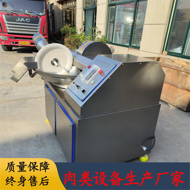 鸡胸肉馅斩拌机 香肠加工设备 肉泥罐头斩泥机,淘宝优惠券,粉丝福利购,淘宝优惠卷