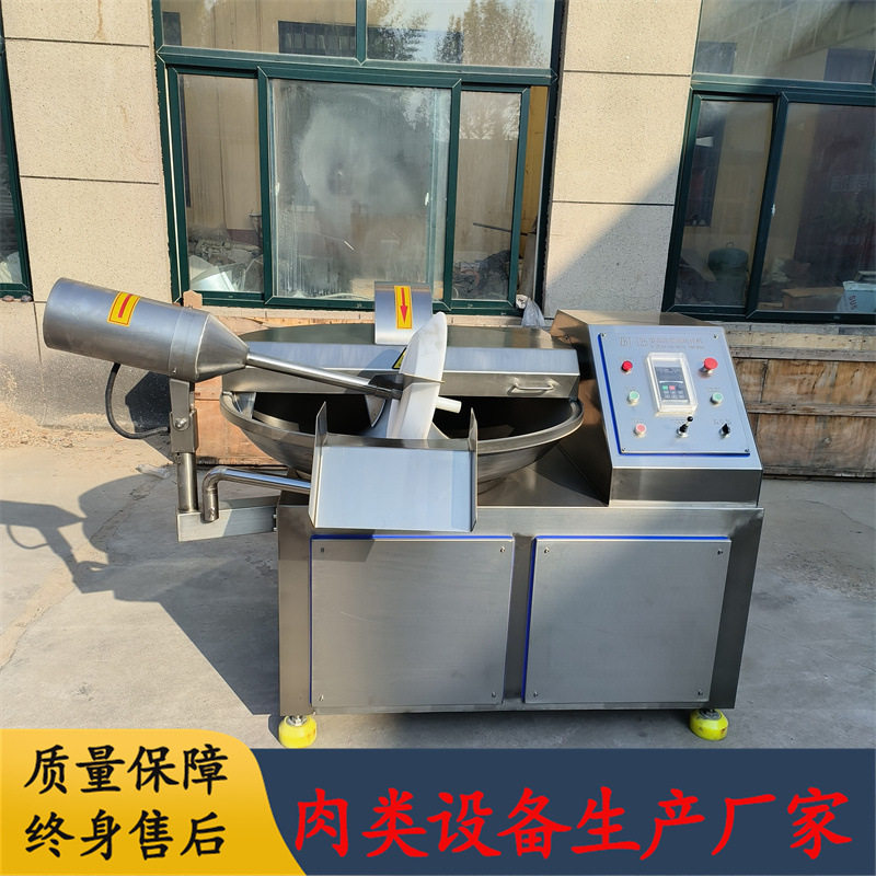 鸡胸肉馅斩拌机 香肠加工设备 肉泥罐头斩泥机,淘宝优惠券,粉丝福利购,淘宝优惠卷