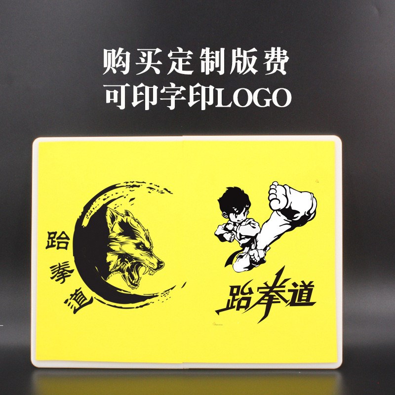 跆拳道木板反复击破板儿童武术表演板训练板重复使用练习板击破板 - 图1