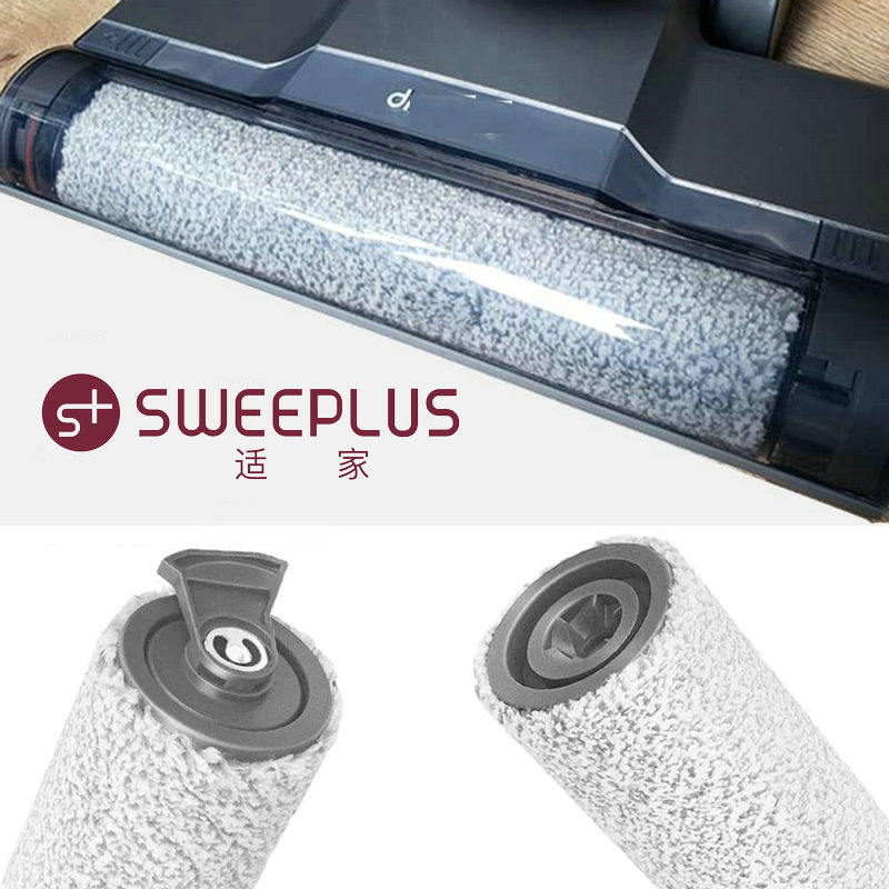 适配追觅洗地机配件h11max滚刷h12耗材H12滚刷H11滚筒滤芯海帕,淘宝优惠券,粉丝福利购,淘宝优惠卷