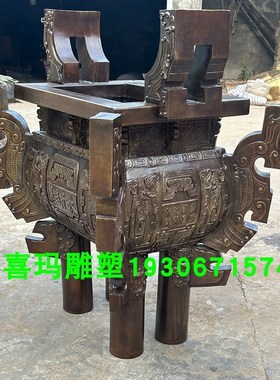 1.26米四方鼎定制纯铜鼎盛千秋雕塑铜鼎厂家户外司母戊鼎青铜大鼎