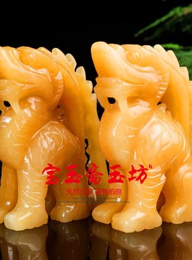 天然米黄玉望天吼摆件朝天吼黄玉手工雕刻动物客厅玄关家居装饰品
