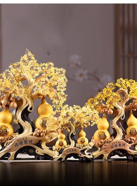 招财水晶树葫芦摆件福禄聚財家居客H厅博古架装饰品开业礼品