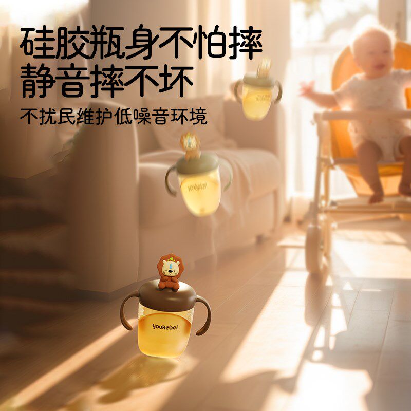 宝宝学饮杯婴儿6个月以上喝水杯1-2-3岁儿童水杯吸管奶瓶硅胶防摔,淘宝优惠券,粉丝福利购,淘宝优惠卷