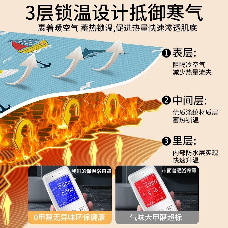 浴室浴帘防水布卫生间洗澡帐浴罩浴帐冬天家用保温罩保暖浴照加厚,淘宝优惠券,粉丝福利购,淘宝优惠卷