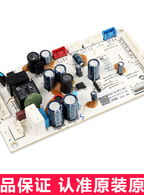B2062-001-ME47适用创维云米冰箱电脑板主板原装风机BCD-472WXGPS