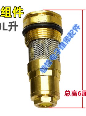 适用菲斯曼壁挂炉配件水流开关流量开关过滤体 水流量传感器 阀芯