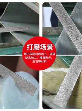 刚石扁11194刀合金锉0.5金mm超薄款玉石雕打磨模具刻工具金锉刚砂