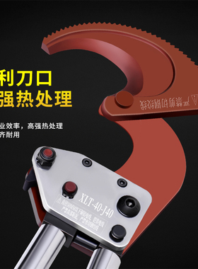 【质保三年】电缆剪棘轮齿轮式剪刀剪线钳断线钳剪子大型专用神器
