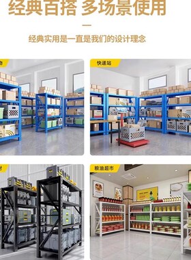加粗重型货架五金店仓库模具铁架1000斤工业仓储工厂库房储物架