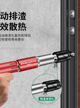 保联迷你吊顶神器炮钉枪一体射钉枪专用打钉枪线槽气钉枪固定水泥