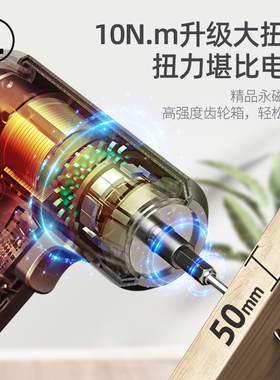 绿林能工电动螺丝刀家用充电式电批电钻自动打螺丝批起子套装手持