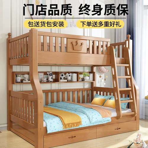 全儿上下床双层床子母成F75TJ5MH年人实木多功能交童错式橡木两大 - 图3