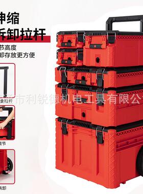 6层堆叠组合式多功能轮动五金拉LPR杆箱带工业移动级电工具箱车