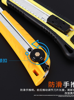 美工刀 工业级大号壁纸刀切割刀小号裁纸刀墙纸工具刀小钩刀 刀片