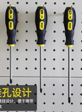 铁盟螺丝刀十字一字工业级强磁螺丝批工具套装超硬改锥小起子大全