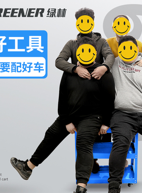 绿林汽修工具车三层零件车多功能移动维修修车工具箱车间工具柜手