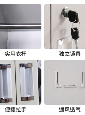 钢制员工多门更衣柜带锁储物柜浴室换衣存包柜工厂宿舍碗柜鞋柜