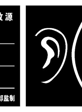 废气排放口环境污染保护 标识牌提示标志牌 铝板48*30可定制