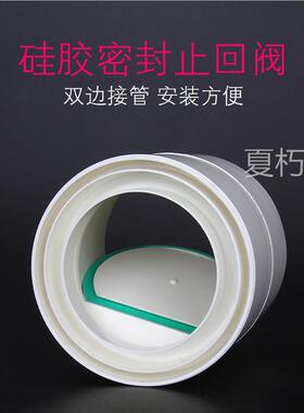 专业止回阀防回风排气下水管防臭110卫生间止逆阀/75管道排风扇