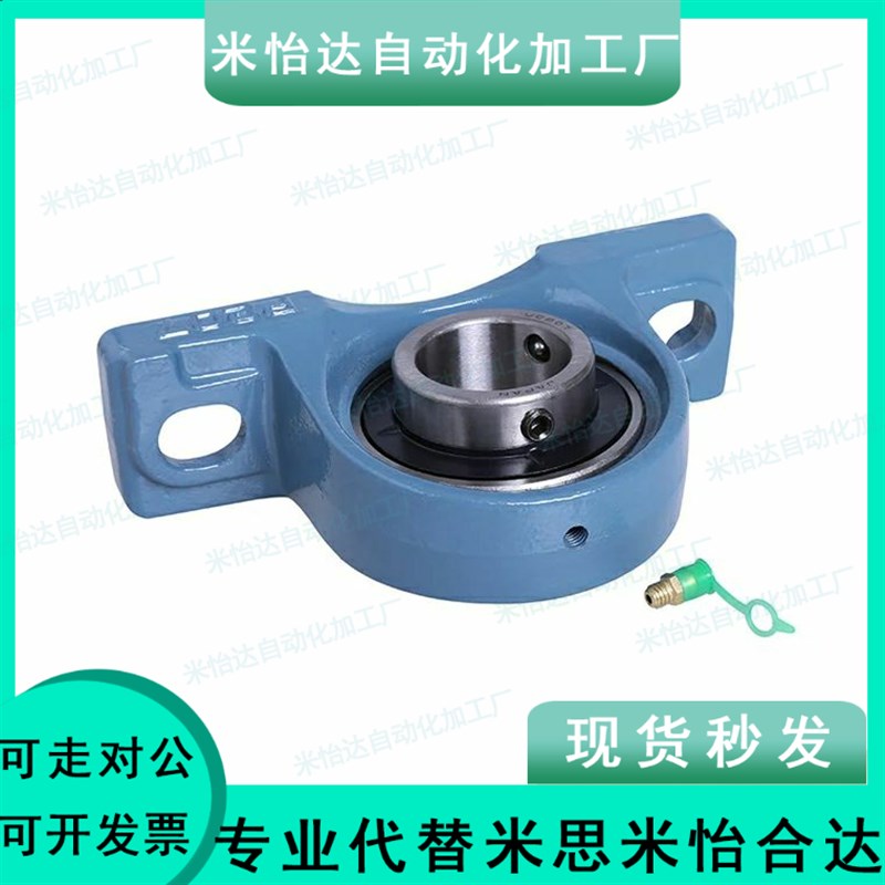 国产精品滚珠轴承座PDR PDB PDRCP 12 15 17 20 25 30 35 40 45 - 图1