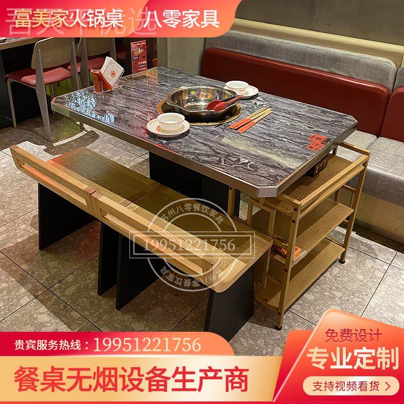 W实木岩板大理烤石UEZ火锅桌电磁炉式涮一体商用7无烟下排日烧烤 - 图2