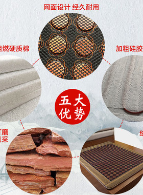 泗水红砭石加热理疗按摩床垫