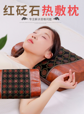 泗水红砭石玉石磁疗天然负离子