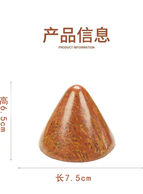 泗滨砭石顶阳玉男女通用千金坐元气顶玉石顶阳石会阴按摩器桃花顶