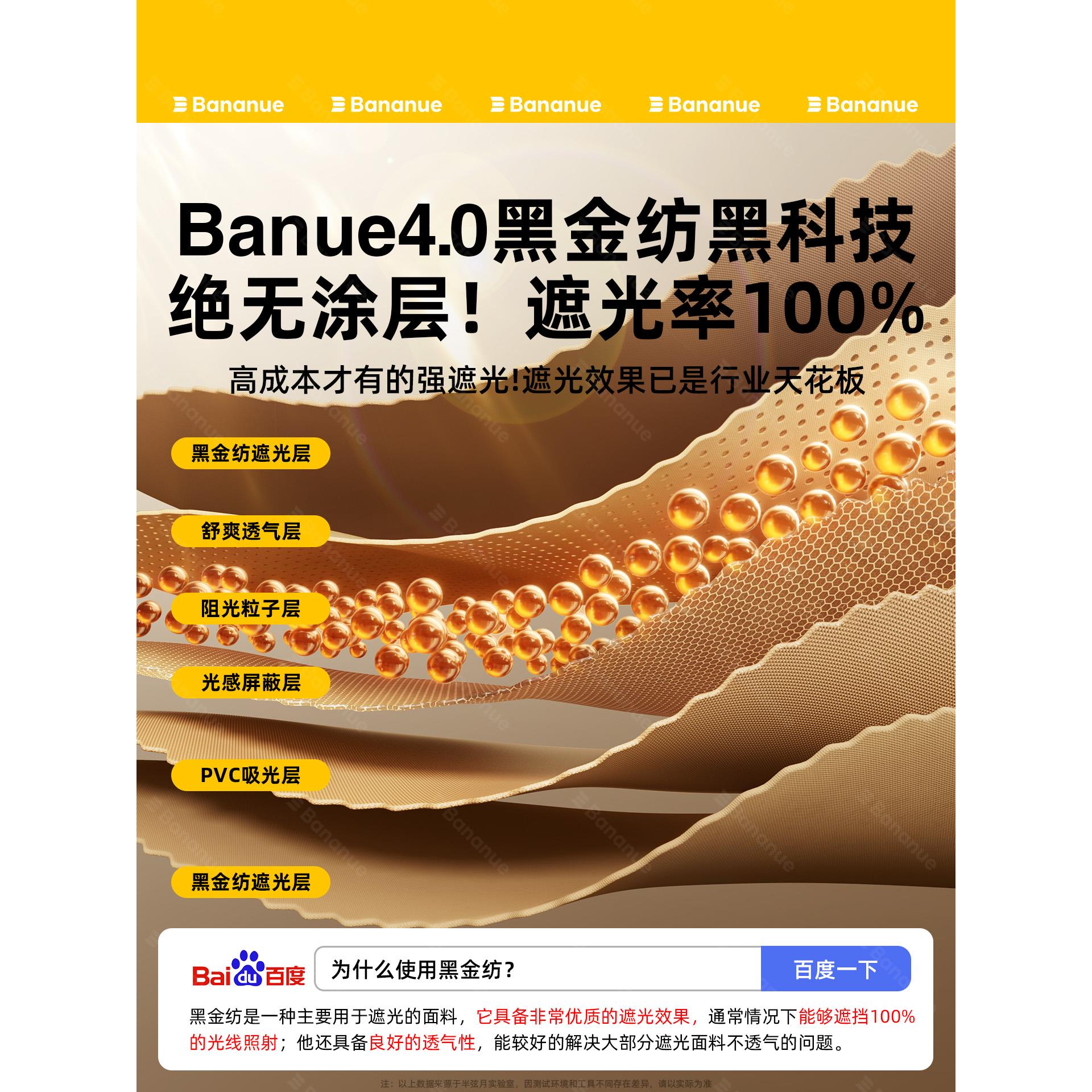 半弦月蚊帐学生宿舍遮光床帘2025年新款全包一体式单人床上铺专用 - 图0