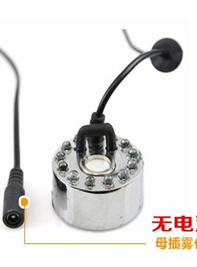 工艺品喷泉加湿器雾化器流水假山水景鱼池摆设鱼缸盆景造雾器