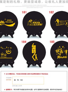 致自己办公室书房室厅饰品座右铭学生励志自律书法摆台