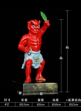 寸五鬼神将七彩树脂玄关摆设纯手工桌面摆件一价新古典风格祝福摆