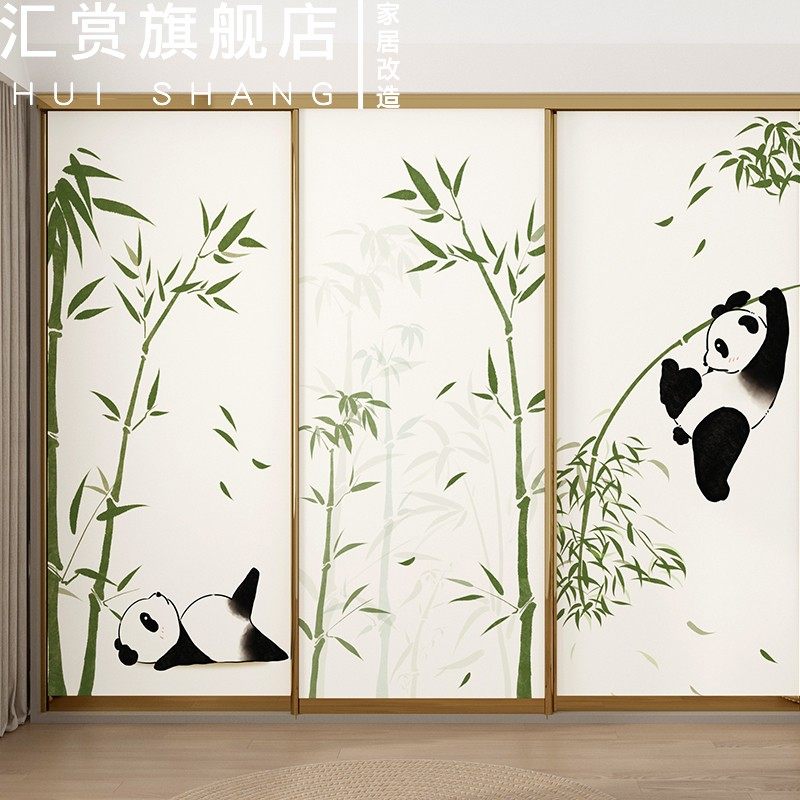 熊猫竹子推拉门改造纸卧室玻璃移门自粘爱壁纸奶油风,淘宝优惠券,粉丝福利购,淘宝优惠卷