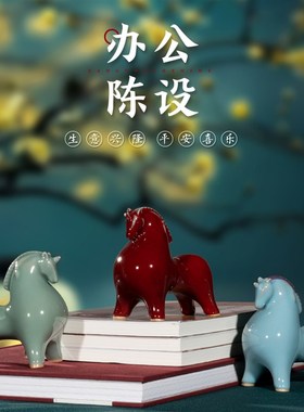 创意招财唐马陶瓷动物马中式客厅书房办公室桌面装饰品工艺品