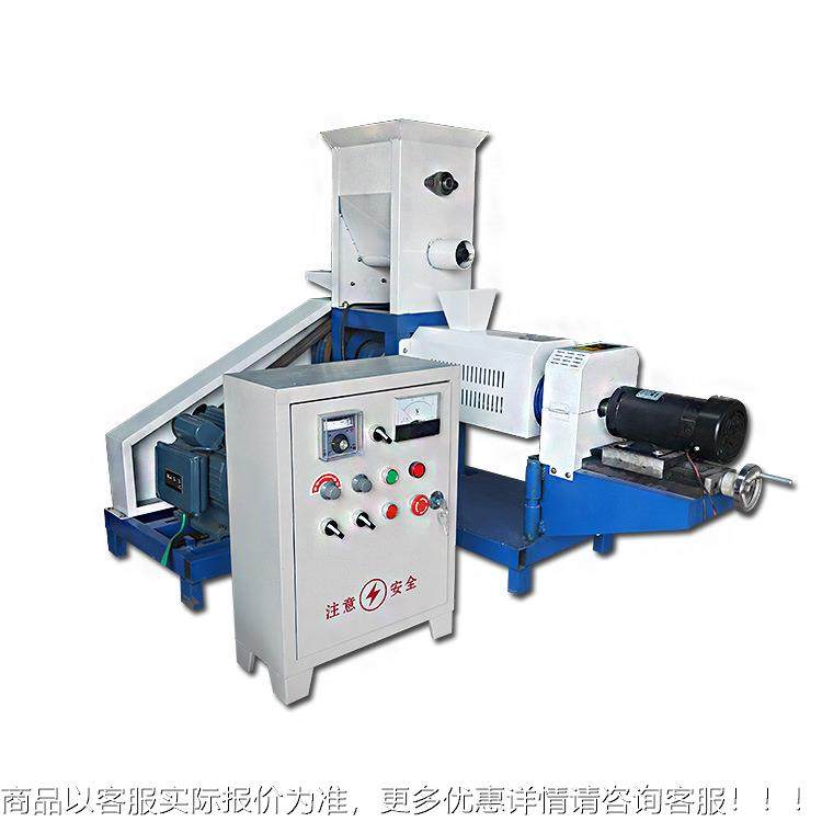 鱼饲料颗粒机殖水产养自动猫虾膨化机MRW宠物鸟龟漂浮饵料小型狗,淘宝优惠券,粉丝福利购,淘宝优惠卷