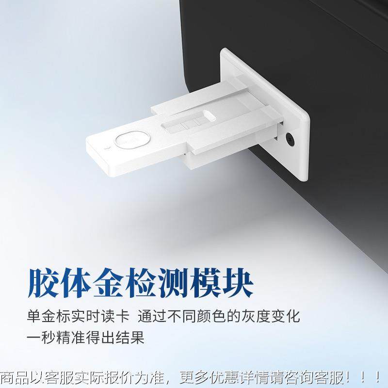瘦肉精测检肉类食品安全水器产品抗生仪素快速分析测试仪YT-SRJ设,淘宝优惠券,粉丝福利购,淘宝优惠卷