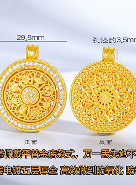 国潮设计镶钻吉祥八宝罗盘项链