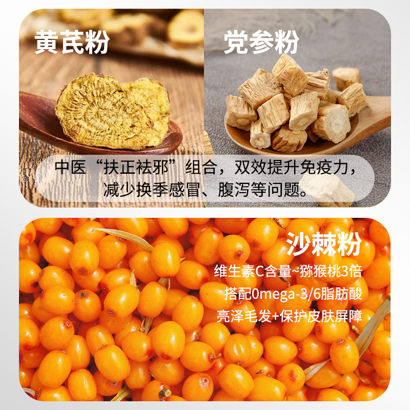 家喜食研社草本鸡肉猫咪冻干零食乳铁蛋白营养生骨肉补充营养零食