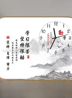钟表摆放式学习很苦励志标语桌面静音时钟摆件学生中高考加油摆台