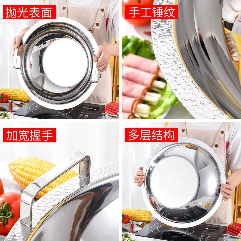 304下沉式无烟锅立把手鸳鸯火锅盆加大锤纹子母宾士26-40订制边宽,淘宝优惠券,粉丝福利购,淘宝优惠卷