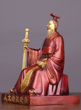 黄帝炎帝轩辕黄帝摆件全身始祖炎黄老祖五谷大神农氏炎帝雕像