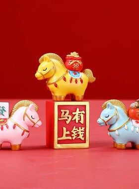 2026国潮小马创意礼品店铺开业乔迁马年小众伴手礼生日送客户