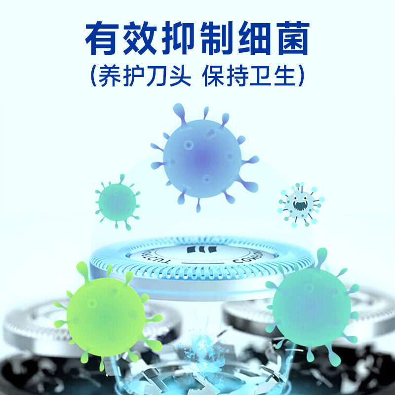 东耐伦适配飞利浦剃须刀清洁剂HQ8/AT800/PT725/6075刀头清洗液,淘宝优惠券,粉丝福利购,淘宝优惠卷