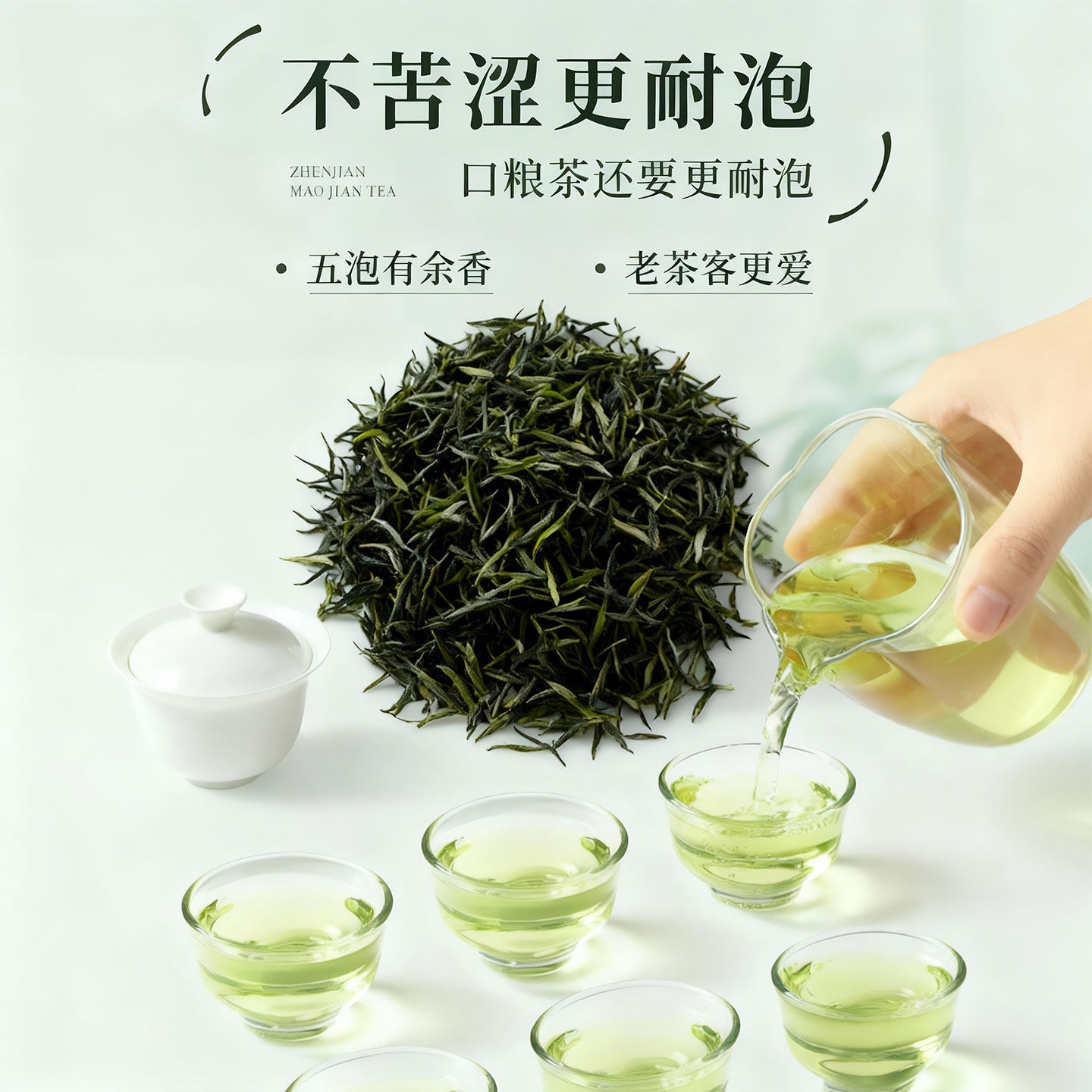 茶叶2025新茶自己喝都匀毛尖日照绿茶贵州高山云雾茶袋装特级,淘宝优惠券,粉丝福利购,淘宝优惠卷