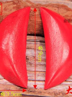 潮汕求神问神红色竹杉木杯告圣杯木卦杯贡杯茭杯信杯阴阳杯卜胜杯