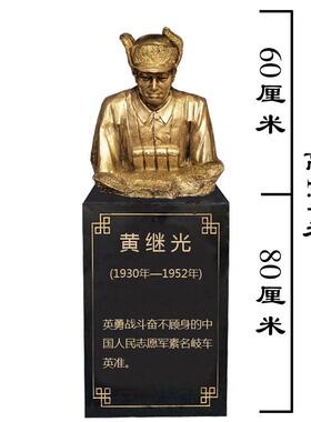 十大英模范半身胸像玻璃纤维雕塑雷锋邱少云林俊德黄继光张继德摆