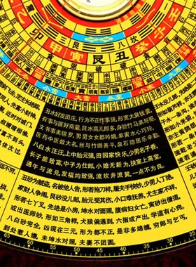 崇道堂金锁玉关罗盘高精度专业9寸过路罗经八宅盘指南针摆件