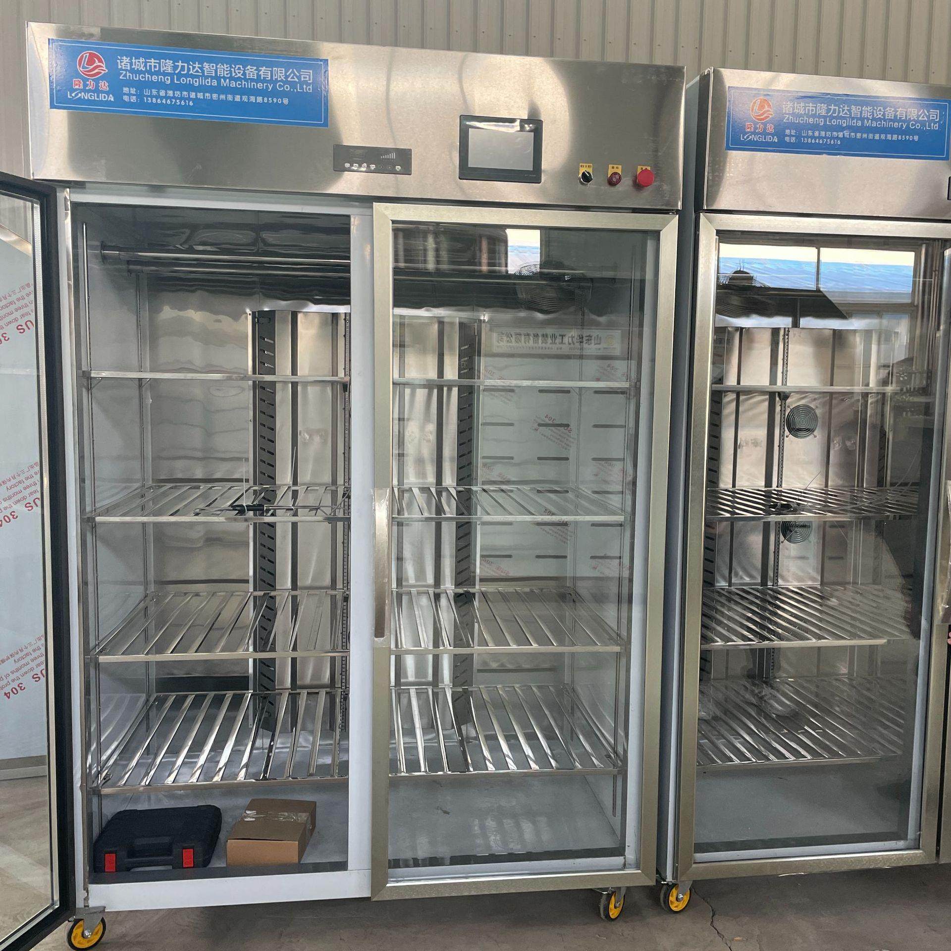 脱骨鸡爪低温高湿解冻柜商用小型解冻牛肉机器智能缓化保鲜柜,淘宝优惠券,粉丝福利购,淘宝优惠卷